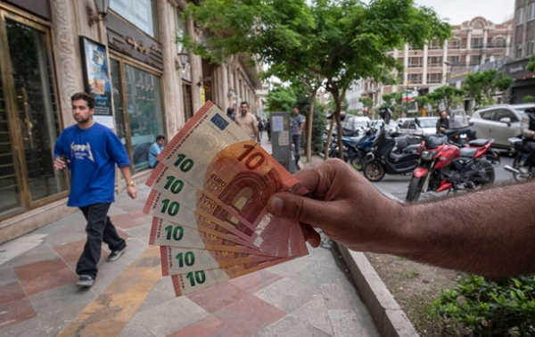 Єврокомісія схвалила запровадження євро в Болгарії з 2026 року Єврокомісія схвалила запровадження євро в Болгарії з 2026 року