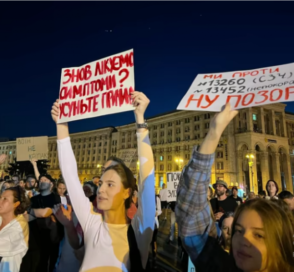 У Києві відбувається акція проти посилення покарань для військових: «Служба — не рабство» - 05 вересня 2025 :: Донеччина У Києві відбувається акція проти посилення покарань для військових: «Служба — не рабство» - 05 вересня 2025 :: Донеччина
