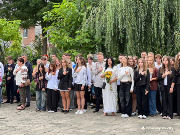 Початок нового навчального року: у ліцеях Нововолинська пролунав перший дзвоник | Новини Нововолинська Початок нового навчального року: у ліцеях Нововолинська пролунав перший дзвоник | Новини Нововолинська