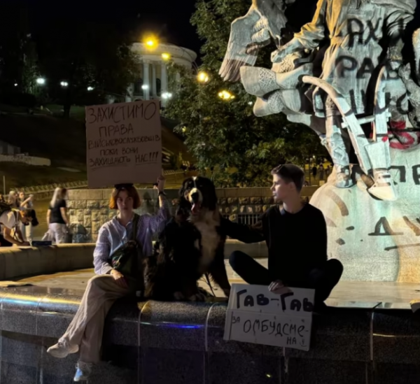 У Києві відбувається акція проти посилення покарань для військових: «Служба — не рабство» - 05 вересня 2025 :: Донеччина У Києві відбувається акція проти посилення покарань для військових: «Служба — не рабство» - 05 вересня 2025 :: Донеччина