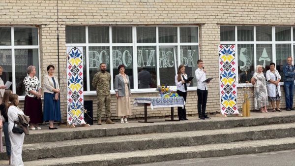 Початок нового навчального року: у ліцеях Нововолинська пролунав перший дзвоник | Новини Нововолинська Початок нового навчального року: у ліцеях Нововолинська пролунав перший дзвоник | Новини Нововолинська