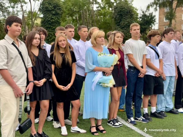 Початок нового навчального року: у ліцеях Нововолинська пролунав перший дзвоник | Новини Нововолинська Початок нового навчального року: у ліцеях Нововолинська пролунав перший дзвоник | Новини Нововолинська