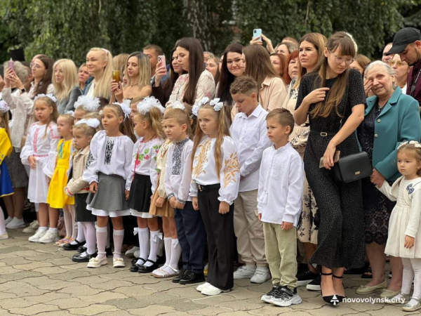 Початок нового навчального року: у ліцеях Нововолинська пролунав перший дзвоник | Новини Нововолинська Початок нового навчального року: у ліцеях Нововолинська пролунав перший дзвоник | Новини Нововолинська