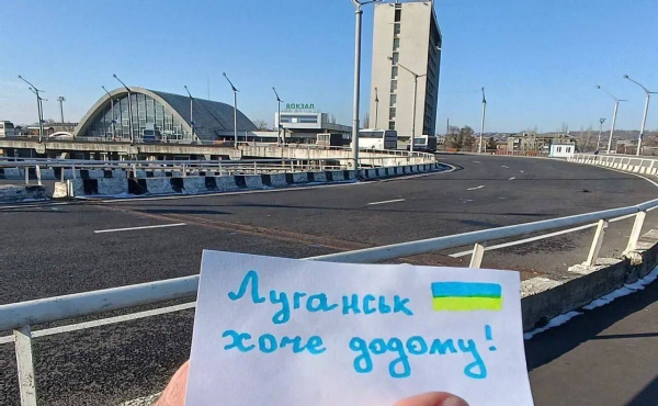 Активісти у Луганську нагадали: Україна переможе – жителі показали опір окупації - 14 вересня 2025 :: Донеччина Активісти у Луганську нагадали: Україна переможе – жителі показали опір окупації - 14 вересня 2025 :: Донеччина