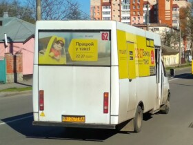 62 маршрутка полтава