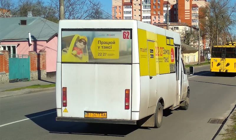62 маршрутка полтава