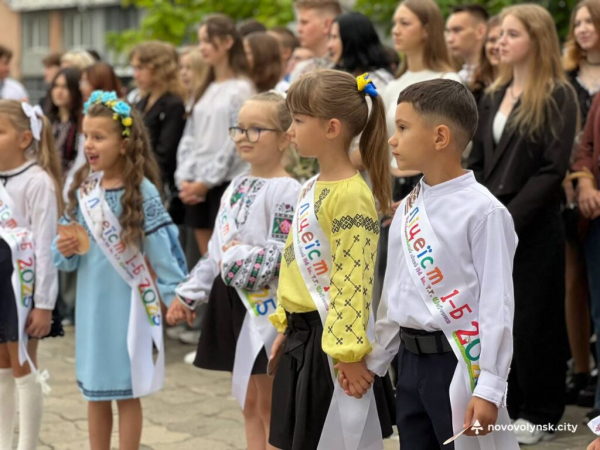 Початок нового навчального року: у ліцеях Нововолинська пролунав перший дзвоник | Новини Нововолинська Початок нового навчального року: у ліцеях Нововолинська пролунав перший дзвоник | Новини Нововолинська
