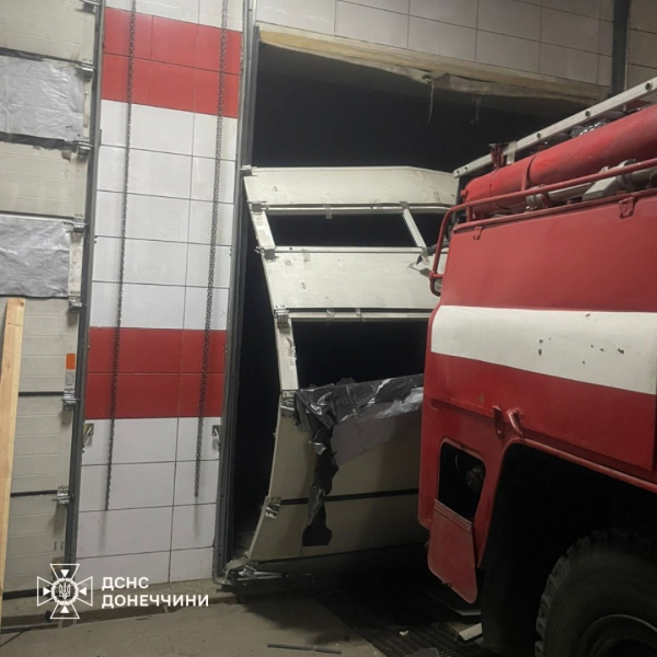 У ДСНС розповіли подробиці атаки БПЛА на пожежну частину у Дружківці - 17 вересня 2025 :: Донеччина У ДСНС розповіли подробиці атаки БПЛА на пожежну частину у Дружківці - 17 вересня 2025 :: Донеччина