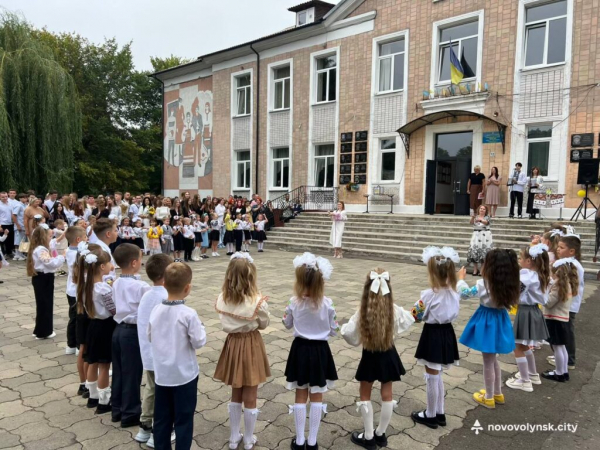 Початок нового навчального року: у ліцеях Нововолинська пролунав перший дзвоник | Новини Нововолинська Початок нового навчального року: у ліцеях Нововолинська пролунав перший дзвоник | Новини Нововолинська