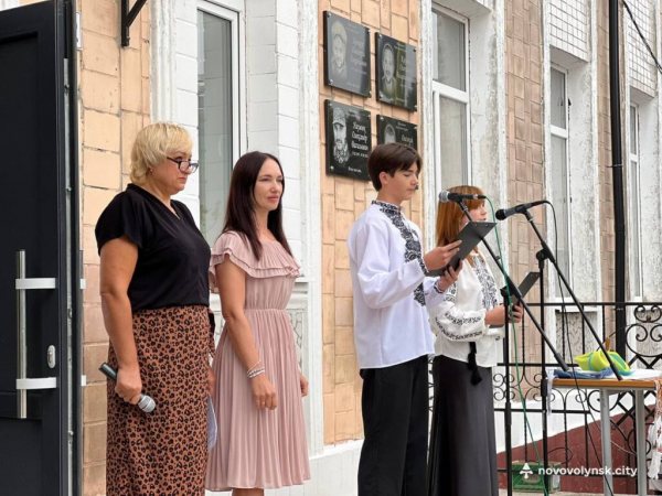 Початок нового навчального року: у ліцеях Нововолинська пролунав перший дзвоник | Новини Нововолинська Початок нового навчального року: у ліцеях Нововолинська пролунав перший дзвоник | Новини Нововолинська