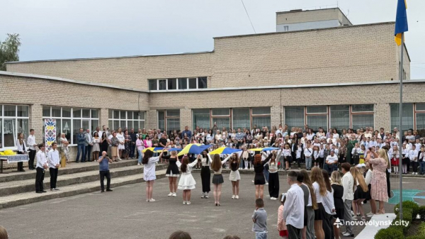 Початок нового навчального року: у ліцеях Нововолинська пролунав перший дзвоник | Новини Нововолинська Початок нового навчального року: у ліцеях Нововолинська пролунав перший дзвоник | Новини Нововолинська