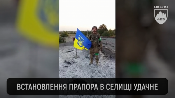 ЗСУ вибили окупантів із Удачного на Покровському напрямку — Генштаб - 02 вересня 2025 :: Донеччина ЗСУ вибили окупантів із Удачного на Покровському напрямку — Генштаб - 02 вересня 2025 :: Донеччина