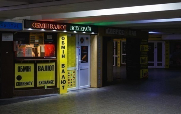 Нацбанк знову підняв курс долара, євро - падає