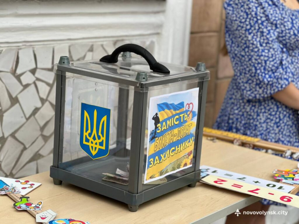 Початок нового навчального року: у ліцеях Нововолинська пролунав перший дзвоник | Новини Нововолинська Початок нового навчального року: у ліцеях Нововолинська пролунав перший дзвоник | Новини Нововолинська