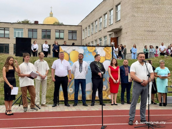 Початок нового навчального року: у ліцеях Нововолинська пролунав перший дзвоник | Новини Нововолинська Початок нового навчального року: у ліцеях Нововолинська пролунав перший дзвоник | Новини Нововолинська