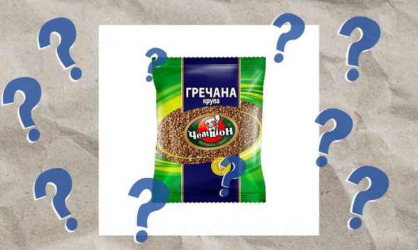 Шо по чому: ціни на гречку «Чемпіон» у Нововолинську | Новини Нововолинська