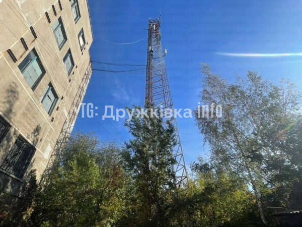 Російський дрон сьогодні вранці вдарив по вежі зв'язку в Дружківці Донецької області - 03 жовтня 2025 :: Донеччина