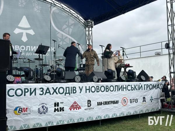 У Нововолинську пройшли заходи до Дня Захисника та Захисниці України | Новини Нововолинська У Нововолинську пройшли заходи до Дня Захисника та Захисниці України | Новини Нововолинська