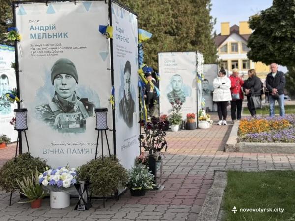 У Нововолинську вшанували пам'ять Захисників України | Новини Нововолинська