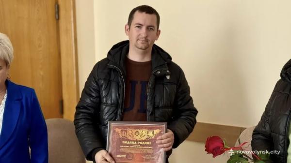 У Нововолинську вручили нагороди ветеранам і родинам військових | Новини Нововолинська