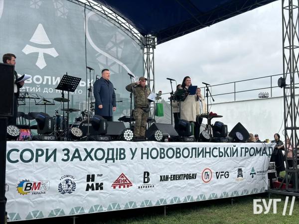 У Нововолинську пройшли заходи до Дня Захисника та Захисниці України | Новини Нововолинська У Нововолинську пройшли заходи до Дня Захисника та Захисниці України | Новини Нововолинська