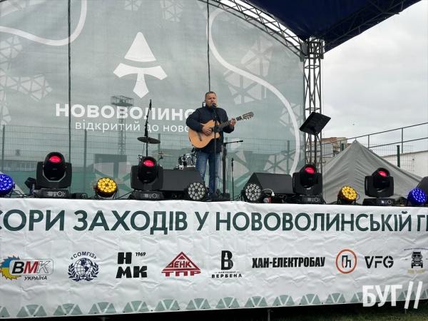 У Нововолинську пройшли заходи до Дня Захисника та Захисниці України | Новини Нововолинська У Нововолинську пройшли заходи до Дня Захисника та Захисниці України | Новини Нововолинська