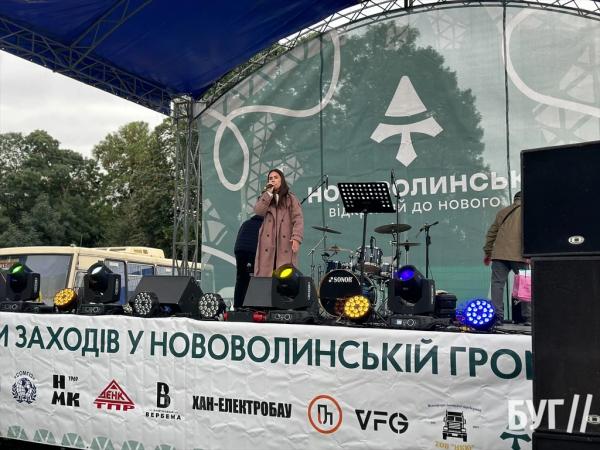 У Нововолинську пройшли заходи до Дня Захисника та Захисниці України | Новини Нововолинська У Нововолинську пройшли заходи до Дня Захисника та Захисниці України | Новини Нововолинська