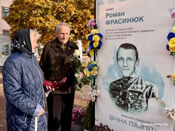Двох Захисників з Нововолинської громади посмертно відзначили нагородами | Новини Нововолинська