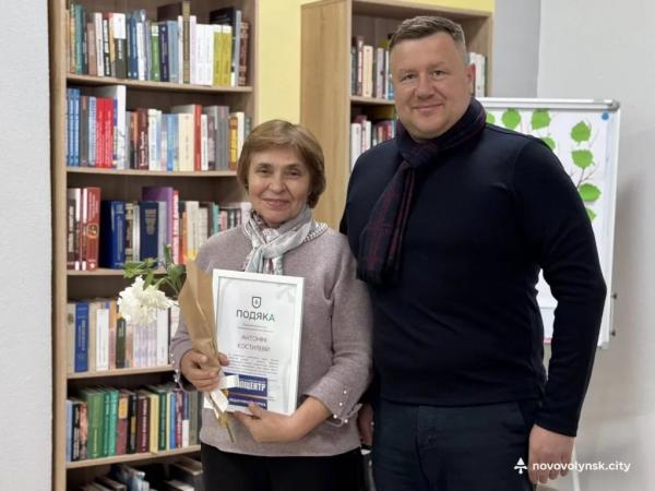 Бібліотекарів Нововолинської громади привітали з професійним святом | Новини Нововолинська