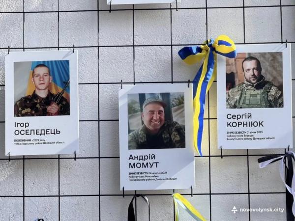 У Нововолинську вшанували пам'ять Захисників України | Новини Нововолинська