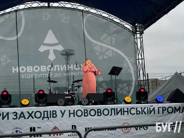 У Нововолинську пройшли заходи до Дня Захисника та Захисниці України | Новини Нововолинська У Нововолинську пройшли заходи до Дня Захисника та Захисниці України | Новини Нововолинська