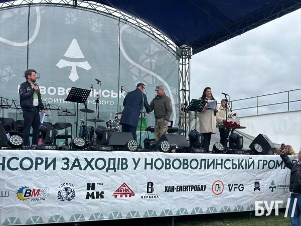 У Нововолинську пройшли заходи до Дня Захисника та Захисниці України | Новини Нововолинська У Нововолинську пройшли заходи до Дня Захисника та Захисниці України | Новини Нововолинська