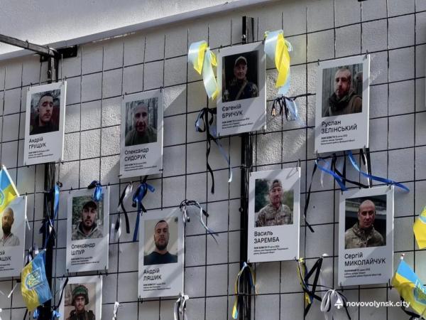 У Нововолинську вшанували пам'ять Захисників України | Новини Нововолинська