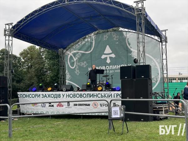 У Нововолинську пройшли заходи до Дня Захисника та Захисниці України | Новини Нововолинська У Нововолинську пройшли заходи до Дня Захисника та Захисниці України | Новини Нововолинська