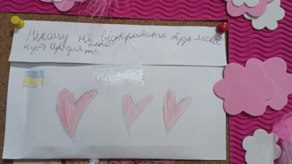 Дружина безвісти зниклого військового з Литовезької громади стала фахівчинею із супроводу ветеранів | Новини Нововолинська