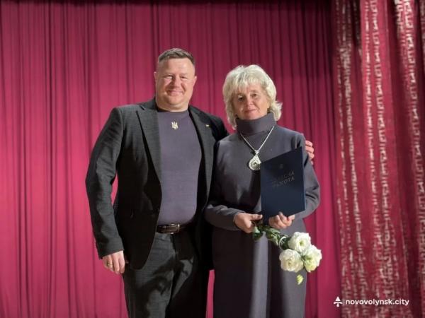 Освітян Нововолинської громади привітали з професійним святом | Новини Нововолинська Освітян Нововолинської громади привітали з професійним святом | Новини Нововолинська