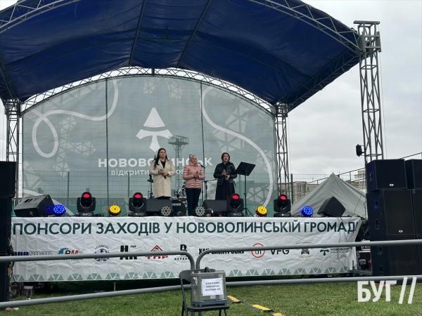 У Нововолинську пройшли заходи до Дня Захисника та Захисниці України | Новини Нововолинська У Нововолинську пройшли заходи до Дня Захисника та Захисниці України | Новини Нововолинська