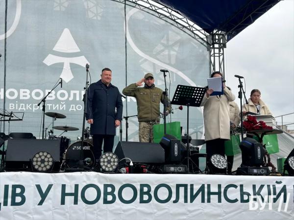 У Нововолинську пройшли заходи до Дня Захисника та Захисниці України | Новини Нововолинська У Нововолинську пройшли заходи до Дня Захисника та Захисниці України | Новини Нововолинська