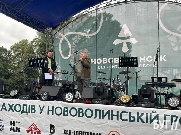 У Нововолинську пройшли заходи до Дня Захисника та Захисниці України | Новини Нововолинська У Нововолинську пройшли заходи до Дня Захисника та Захисниці України | Новини Нововолинська