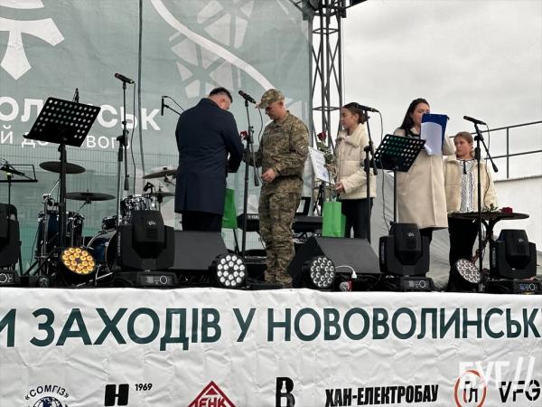 У Нововолинську пройшли заходи до Дня Захисника та Захисниці України | Новини Нововолинська У Нововолинську пройшли заходи до Дня Захисника та Захисниці України | Новини Нововолинська
