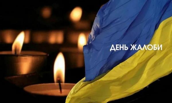 У Нововолинській громаді оголосили дні жалоби за полеглими воїнами | Новини Нововолинська