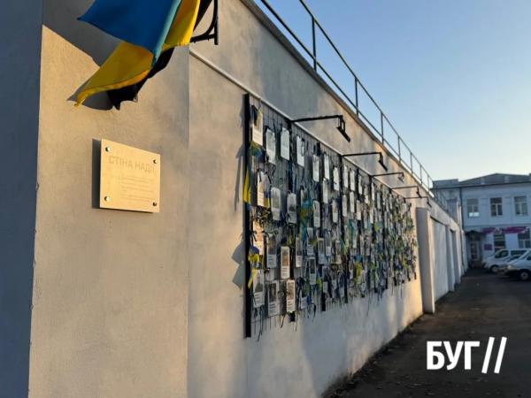 Фото дня: місце надії, де мовчання промовляє більше за слова | Новини Нововолинська Фото дня: місце надії, де мовчання промовляє більше за слова | Новини Нововолинська