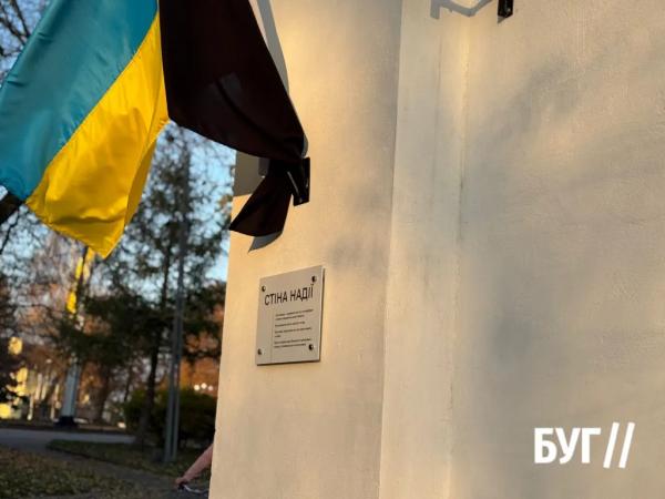 Фото дня: місце надії, де мовчання промовляє більше за слова | Новини Нововолинська Фото дня: місце надії, де мовчання промовляє більше за слова | Новини Нововолинська