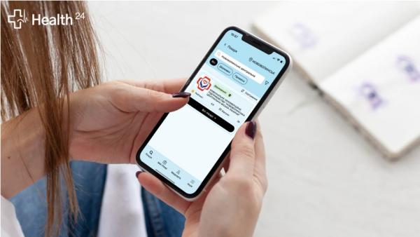 Цифрова медицина в дії. У Нововолинську запустили онлайн-запис до лікарів | Новини Нововолинська Цифрова медицина в дії. У Нововолинську запустили онлайн-запис до лікарів | Новини Нововолинська