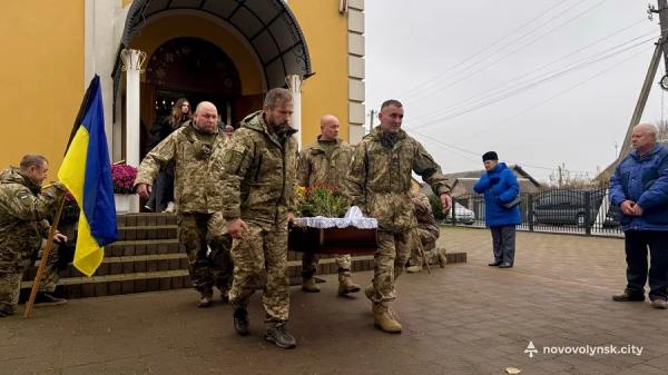 У Нововолинську попрощалися з полеглим Героєм Сергієм Ярощуком | Новини Нововолинська