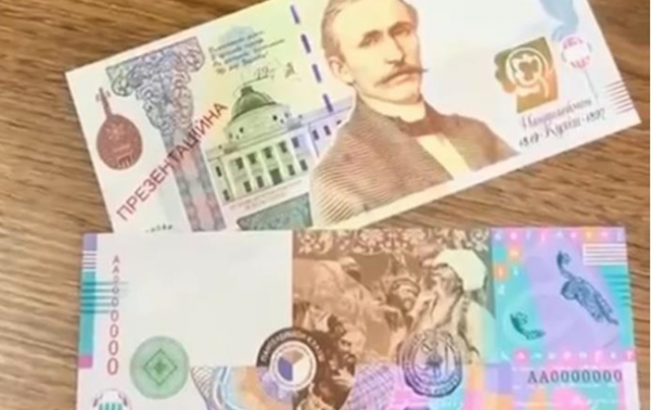НБУ спростував фейк про нову банкноту 5000 гривень НБУ спростував фейк про нову банкноту 5000 гривень