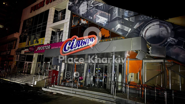 У Харкові зростає кількість постраждалих після нічної атаки дронів - 19 листопада 2025 :: Донеччина