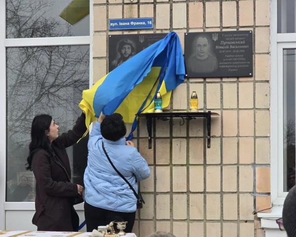 У Поромівській громаді відкрили меморіальну дошку на честь загиблого Героя | Новини Нововолинська У Поромівській громаді відкрили меморіальну дошку на честь загиблого Героя | Новини Нововолинська