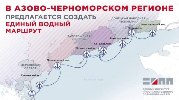 Окупанти під виглядом «туризму» маскують захоплення українських територій та перетворюють Азовське узбережжя на інструмент пропаганди - 03 листопада 2025 :: Донеччина Окупанти під виглядом «туризму» маскують захоплення українських територій та перетворюють Азовське узбережжя на інструмент пропаганди - 03 листопада 2025 :: Донеччина