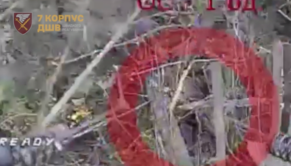 Бої за Покровськ - ЗСУ покращили тактичне становище - 01 листопада 2025 :: Донеччина Бої за Покровськ - ЗСУ покращили тактичне становище - 01 листопада 2025 :: Донеччина